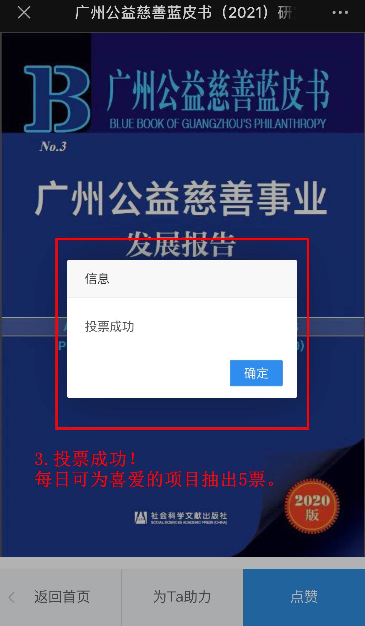 0d238fdb-0e2e-468d-81bb-49c70256c1a5_16358363797800735.png 5.png