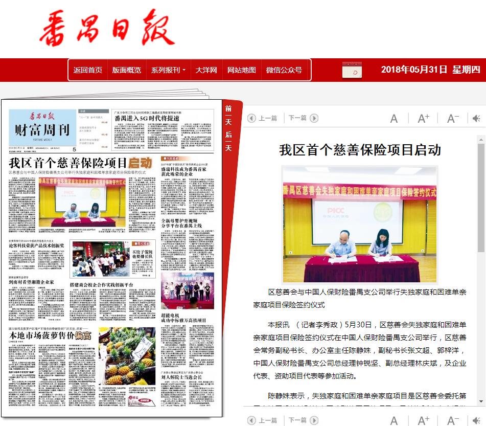 17308370-e5b2-4a1d-8566-dbff545cefd1_15304994911850819.jpg QQ截图20180531113304.jpg