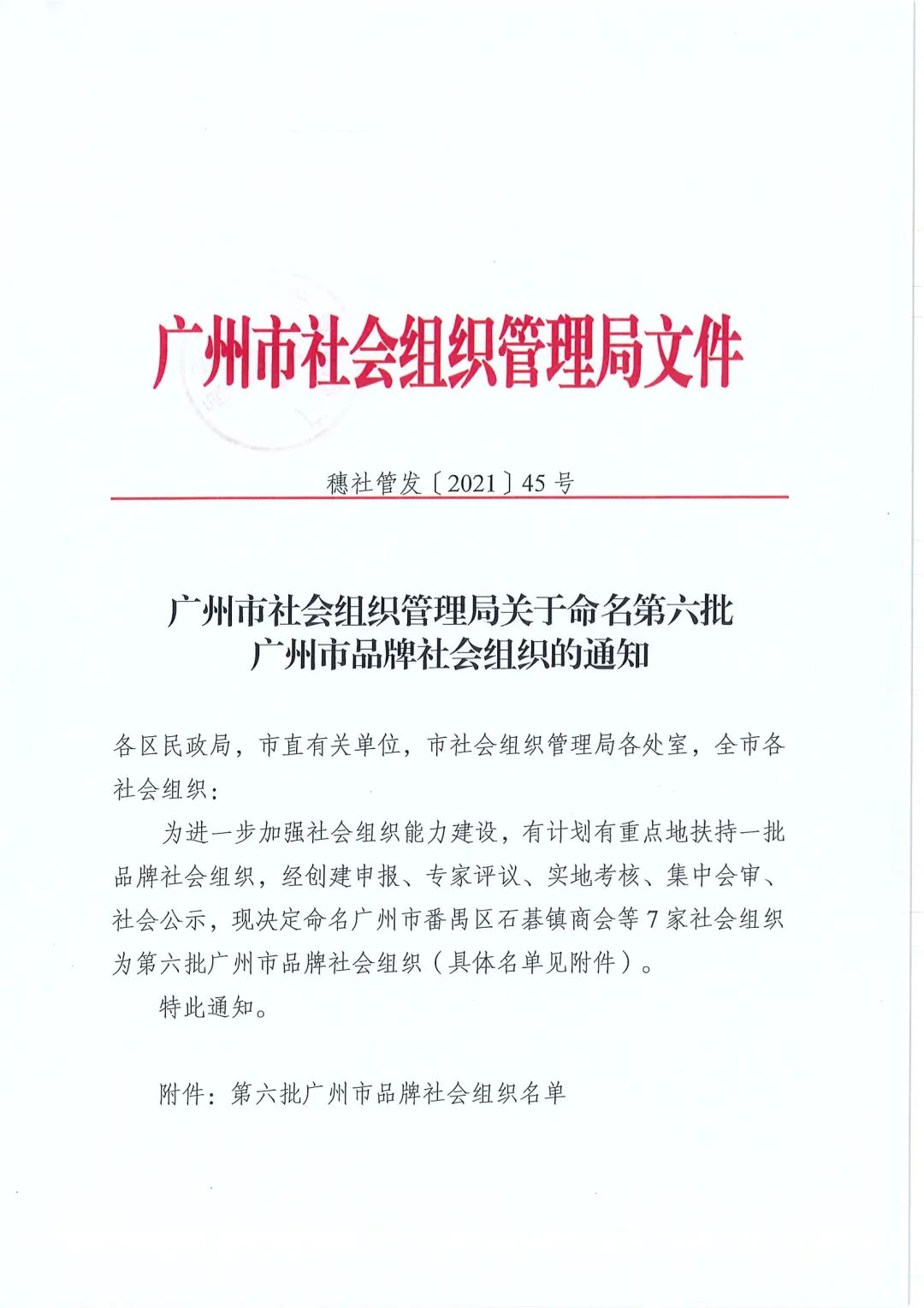 3e641f3a-443b-46f4-a2da-9eb0a255b387_16473287364660377.jpg