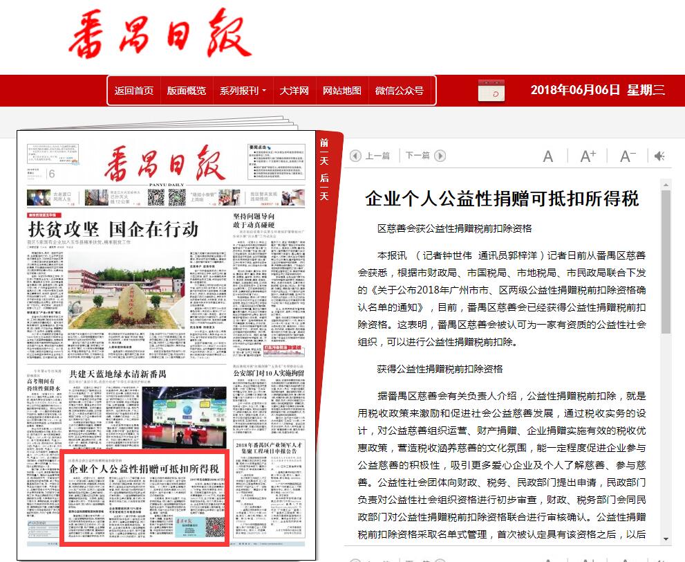 QQ截图20180606112501.jpg
