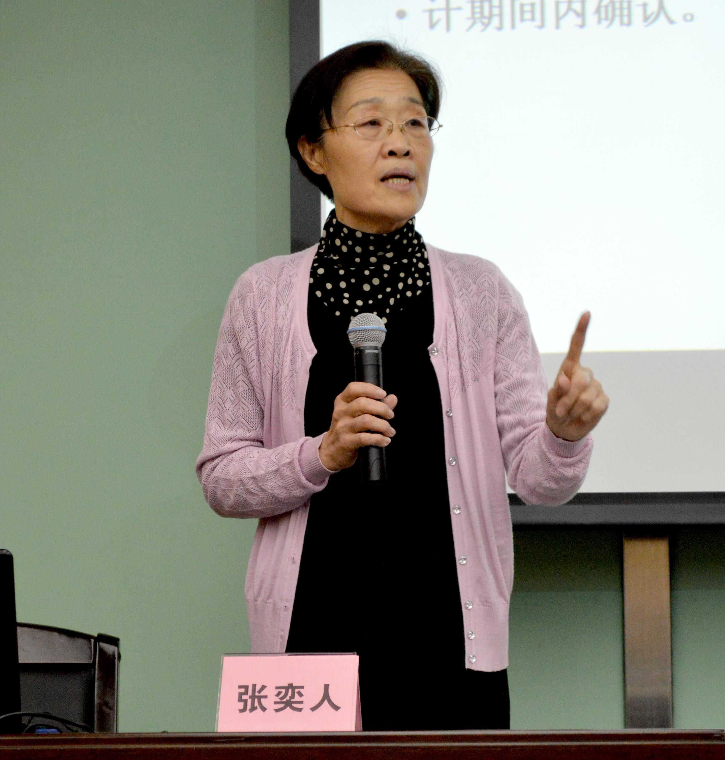 3-29下午 张奕人老师授课2.jpg