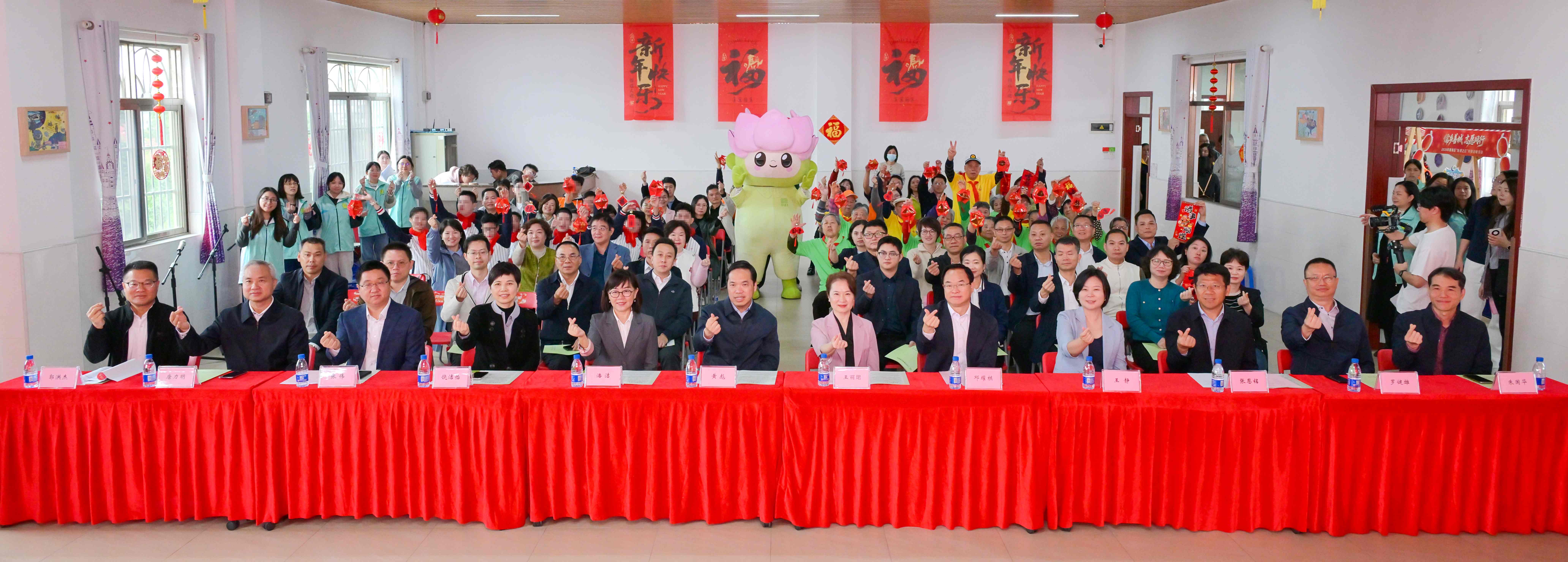 5.“儒乡善城 志愿同行” 2026年番禺区“慈善之区”新春送暖系列活动在番禺区福利院启动，省、市、区相关领导及各单位、爱心企业代表出席。.jpg