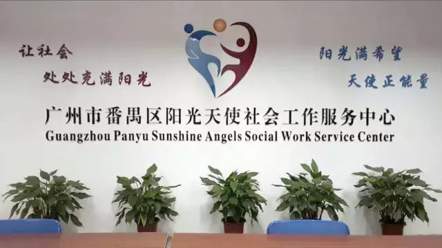 夏令营招募｜2017年番禺区来穗人员子女夏令营招募大全，部分项目仍有名额，赶紧报名吧！