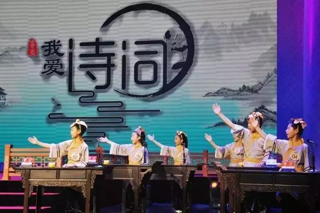 冠名基金｜番禺区中小学生诗词大赛火热进行中