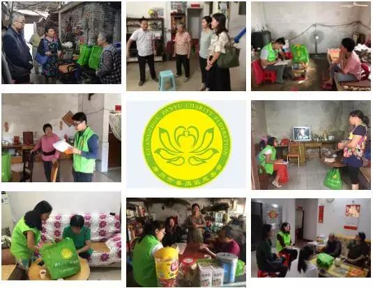 喜讯｜广州市番禺区慈善会获评“2017年广州市慈善影响力榜”最具影响力慈善（公益）组织！