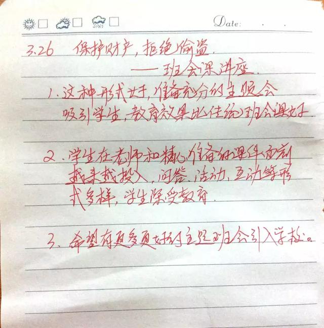 资助项目 | 法现生活，生活情景普法公益项目 ——未成年人预防财产犯罪普法教育走进番禺象圣中学