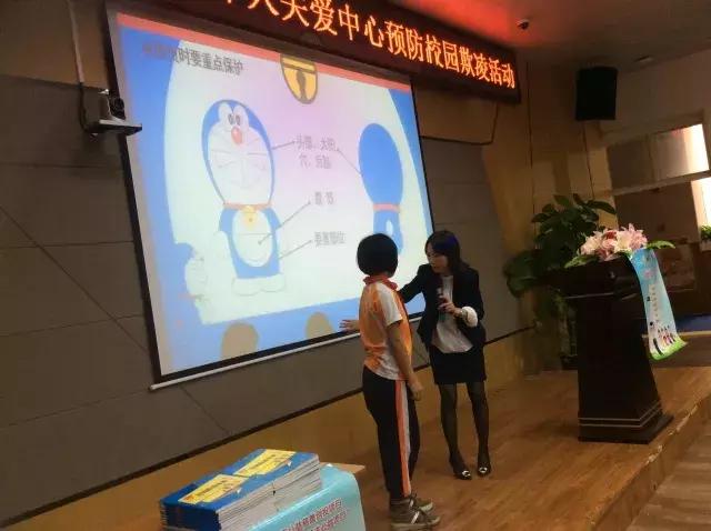 资助项目｜反校园欺凌普法进校园