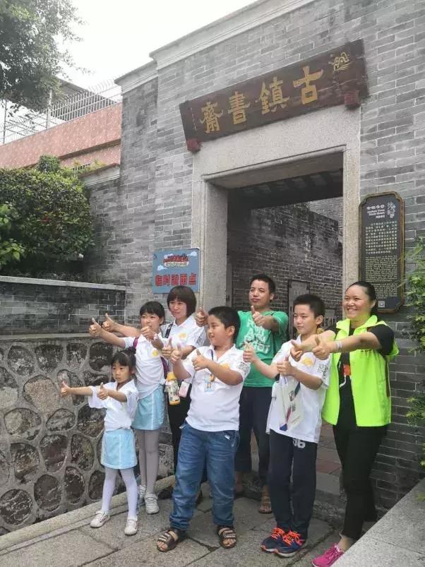 资助项目｜童聚广府畅游“五一”活动回顾