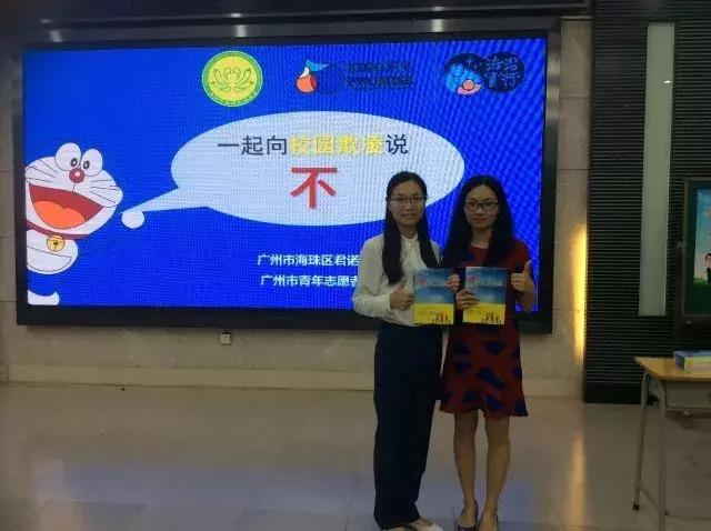 资助项目｜普法宣讲进校园！