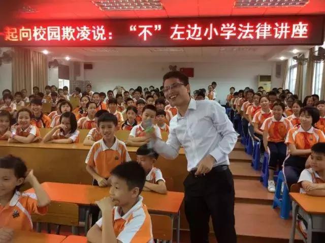资助项目｜普法宣讲进校园！