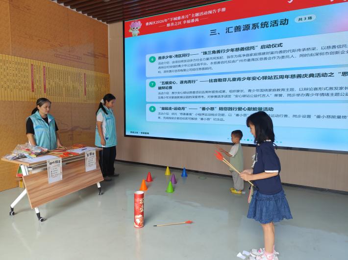 F:/LAIYUEN/其他业务/2026开放日对接/开放日推文/0065874d-b07f-43fc-83f8-a163cd733be1.jpg0065874d-b07f-43fc-83f8-a163cd733be1
