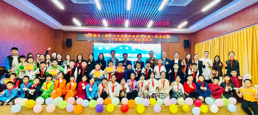 图1 有氧青春项目总结会