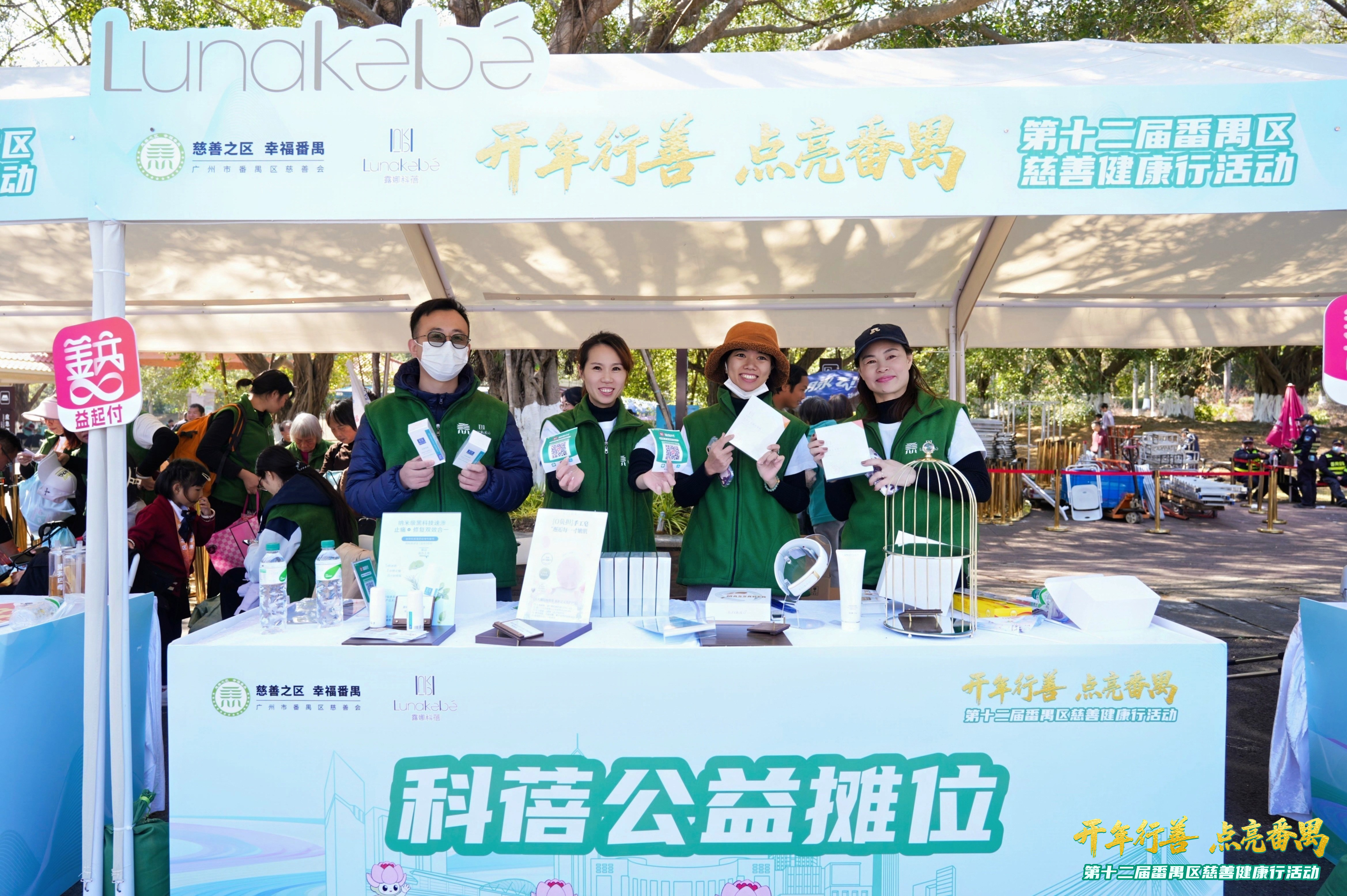 6cb659a1-6207-4b53-aae8-ba18d8b33f55_17924578490320360.jpg 5.公益集市专属点位.jpg