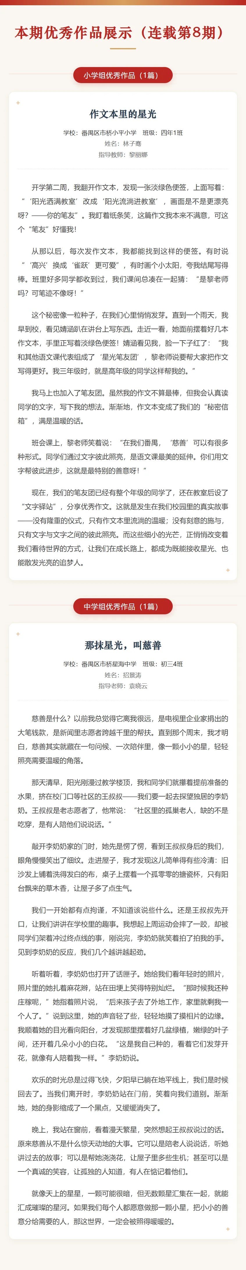 6dcc8430-232b-4f7d-9530-f3578ee1fe10_17756973834700820.jpg 154.jpg