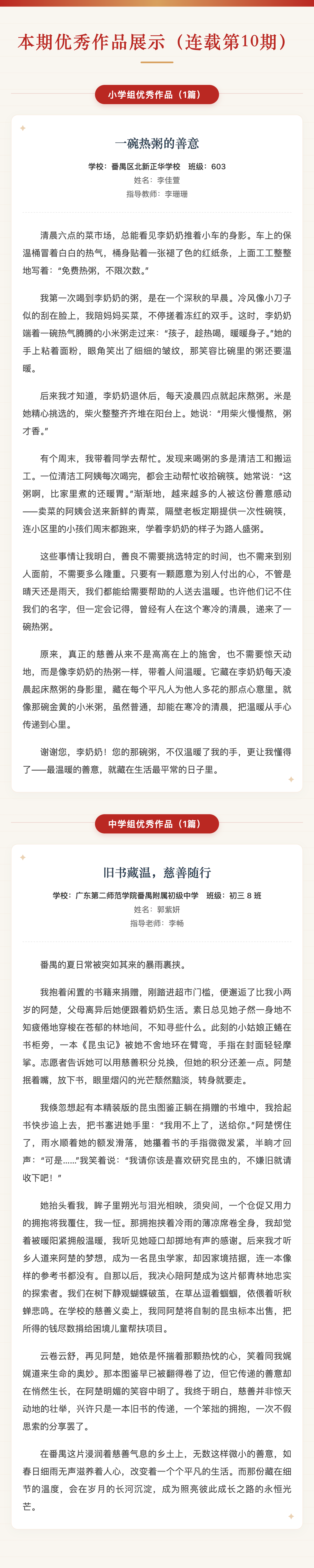 6f7ad3a1-cbfa-4aa0-8846-86a74afecc69_17761357820140384.png origin.png