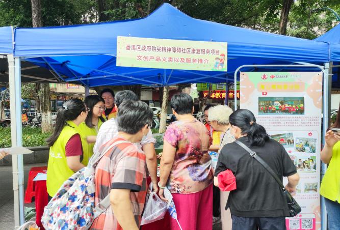 5月15日,市桥街开展第三十六次全国助残日主题活动暨残健共融志愿服务现场的慈善市集