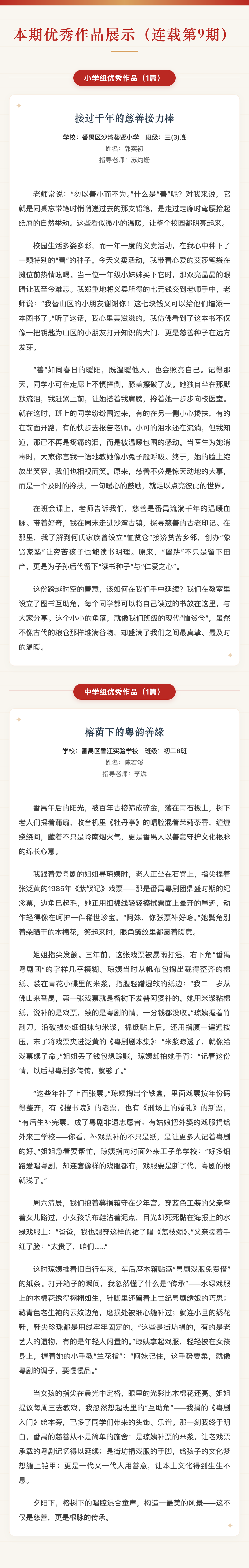 76cc002e-fc0a-4fb4-b1cc-e64fdf61d820_17761355779200465.png origin1.png