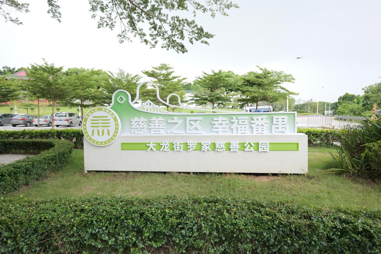 P1486976